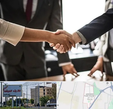 آموزشگاه زبان بدن در فاز یک اندیشه