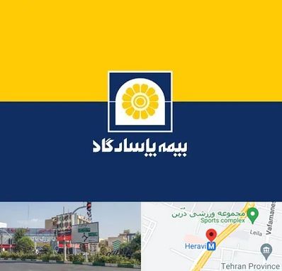 بیمه پاسارگاد در هروی 