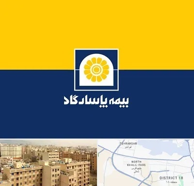 بیمه پاسارگاد در جنوب غرب تهران