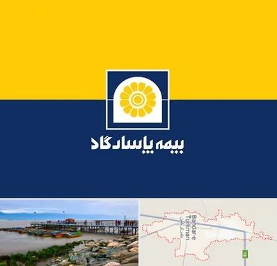 بیمه پاسارگاد در بندر ترکمن