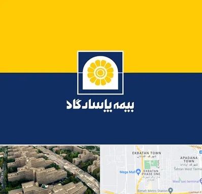 بیمه پاسارگاد در اکباتان 