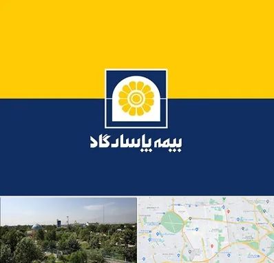 بیمه پاسارگاد در منطقه 16 تهران