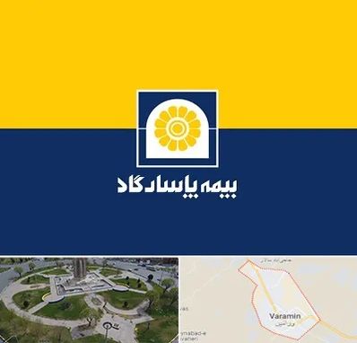 بیمه پاسارگاد در ورامین