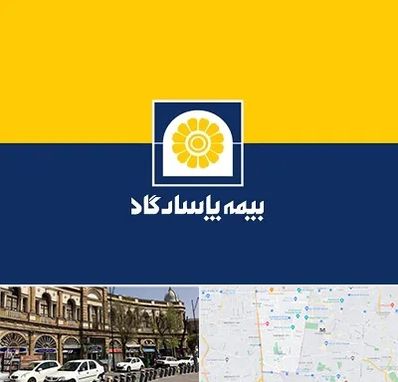 بیمه پاسارگاد در منطقه 11 تهران