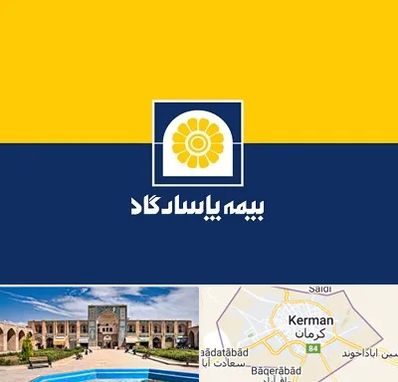 بیمه پاسارگاد در کرمان