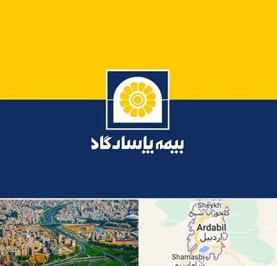 بیمه پاسارگاد در اردبیل