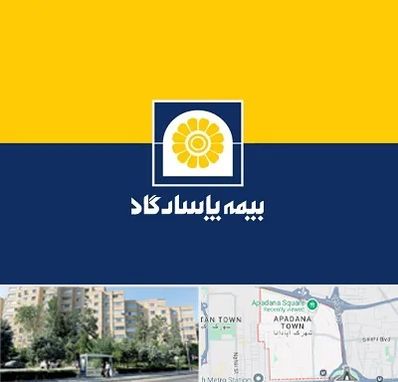 بیمه پاسارگاد در آپادانا