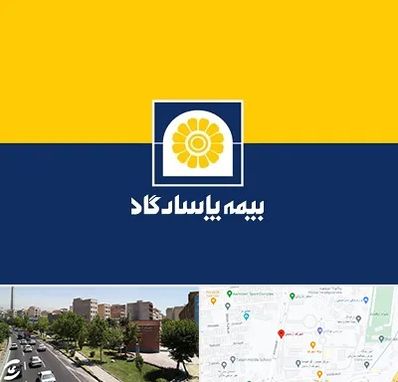 بیمه پاسارگاد در شهرک آزمایش