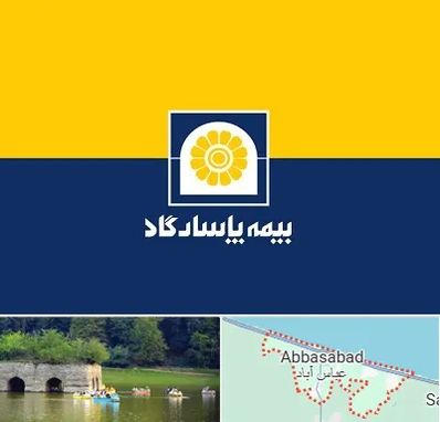 بیمه پاسارگاد در عباس آباد