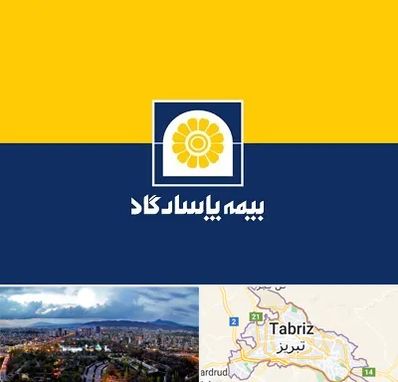 بیمه پاسارگاد در تبریز