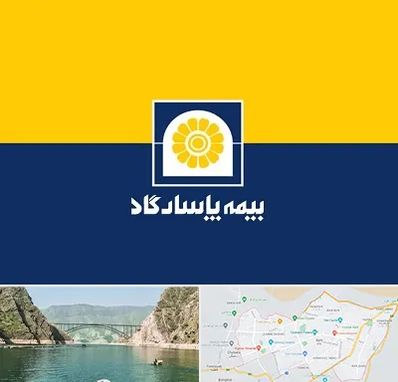 بیمه پاسارگاد در ایلام