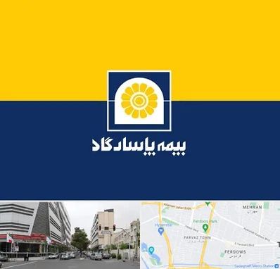 بیمه پاسارگاد در بلوار فردوس 