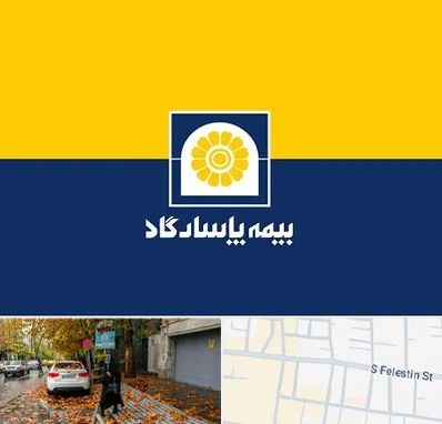 بیمه پاسارگاد در خیابان فلسطین