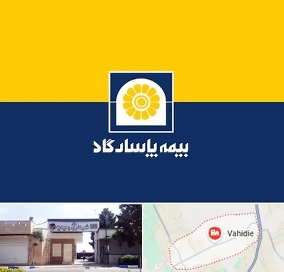 بیمه پاسارگاد در وحیدیه شهریار