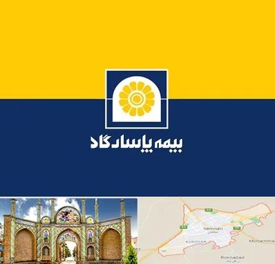 بیمه پاسارگاد در سمنان