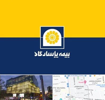 بیمه پاسارگاد در جمهوری 