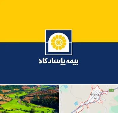 بیمه پاسارگاد در نکا