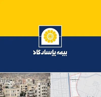 بیمه پاسارگاد در اسکندری