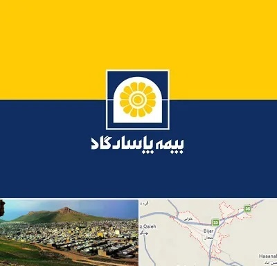 بیمه پاسارگاد در بیجار