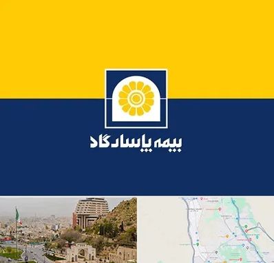 بیمه پاسارگاد در فرهنگ شهر شیراز