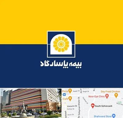 بیمه پاسارگاد در سهروردی 