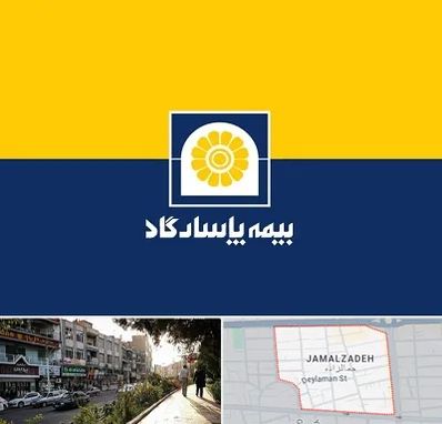 بیمه پاسارگاد در خیابان جمالزاده