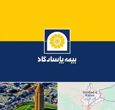 بیمه پاسارگاد در گنبد کاووس