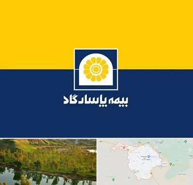 بیمه پاسارگاد در بهبهان