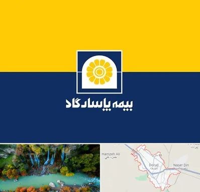 بیمه پاسارگاد در دورود