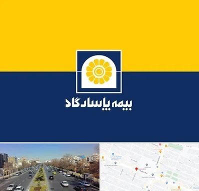 بیمه پاسارگاد در بلوار معلم مشهد