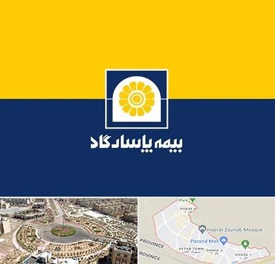 بیمه پاسارگاد در پرند