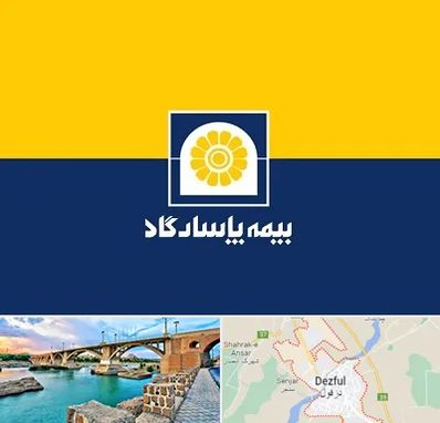 بیمه پاسارگاد در دزفول