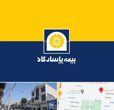 بیمه پاسارگاد در افسریه 