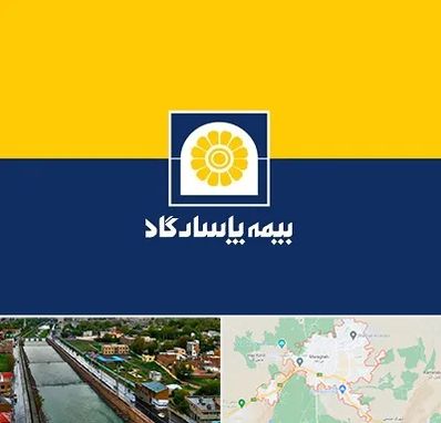 بیمه پاسارگاد در مراغه