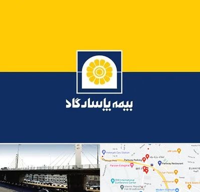 بیمه پاسارگاد در پارک وی 