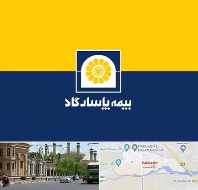 بیمه پاسارگاد در پاکدشت