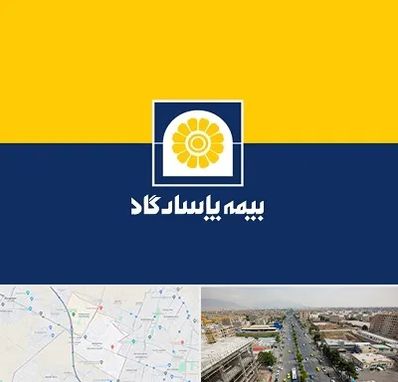 بیمه پاسارگاد در حصارک کرج