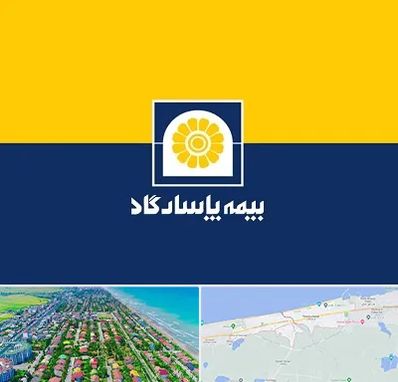 بیمه پاسارگاد در فریدونکنار