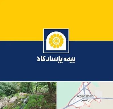 بیمه پاسارگاد در آزادشهر