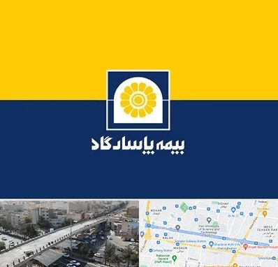 بیمه پاسارگاد در فرجام