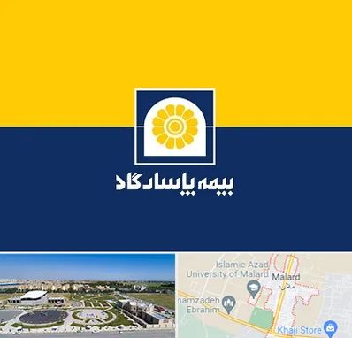 بیمه پاسارگاد در ملارد