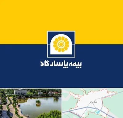 بیمه پاسارگاد در لنگرود