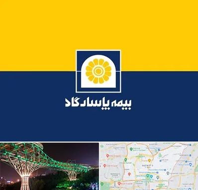 بیمه پاسارگاد در منطقه 3 تهران