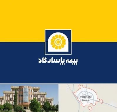 بیمه پاسارگاد در دهدشت