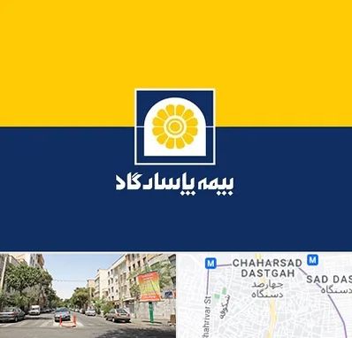 بیمه پاسارگاد در چهارصد دستگاه 