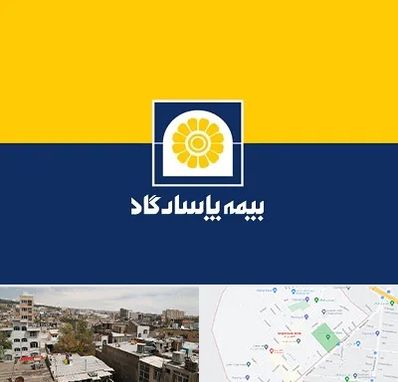 بیمه پاسارگاد در شمیران نو