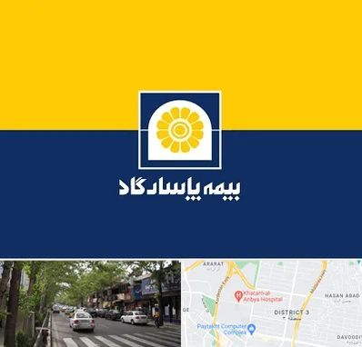 بیمه پاسارگاد در ظفر 