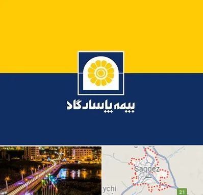 بیمه پاسارگاد در سقز