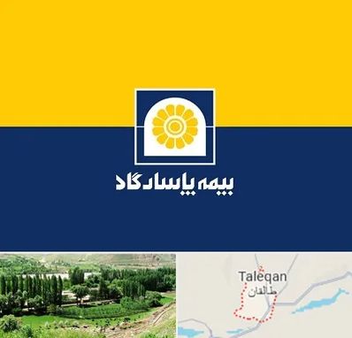 بیمه پاسارگاد در طالقان
