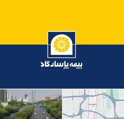 بیمه پاسارگاد در توانیر